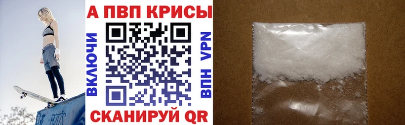 А ПВП СК Волгоград