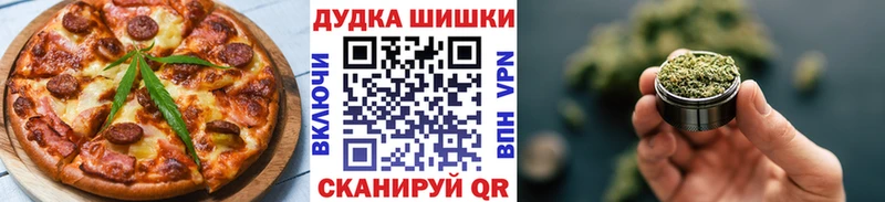 Печенье с ТГК конопля  Волгоград 