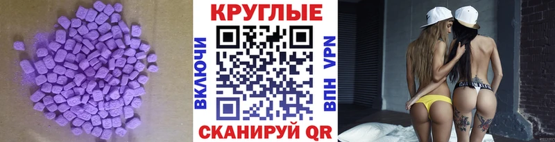 Экстази DUBAI  гидра как зайти  Волгоград 