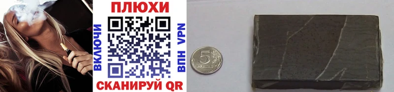 kraken как зайти  Волгоград  Гашиш хэш  где купить наркоту 