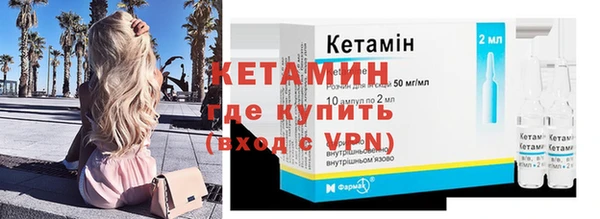 кокаин Арсеньев