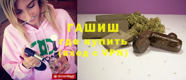 кокаин Арсеньев