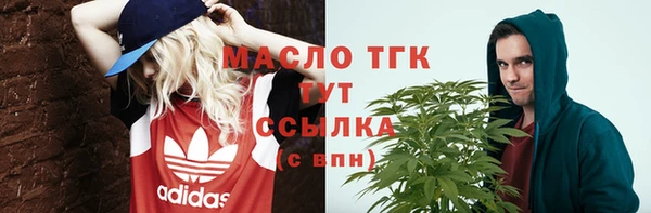 кокаин Арсеньев