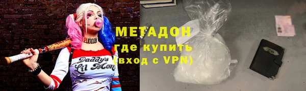 круглые Армянск