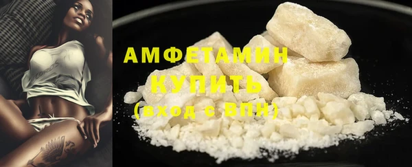 кокаин Арсеньев
