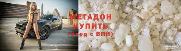 дистиллят марихуана Аркадак