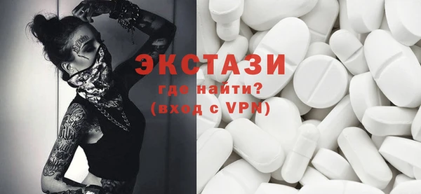 круглые Армянск
