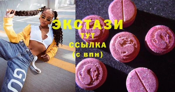 круглые Армянск
