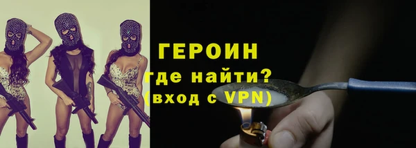 кокаин Арсеньев
