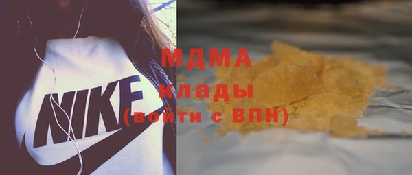 дистиллят марихуана Аркадак