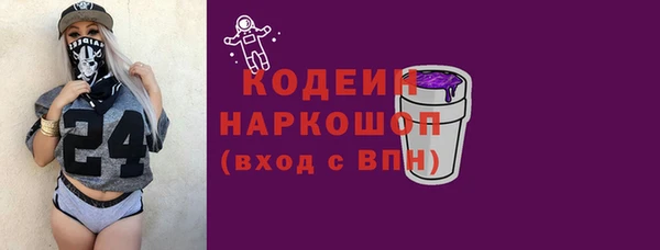 круглые Армянск