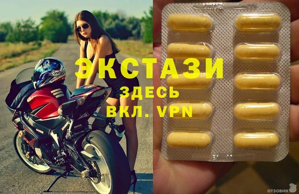 кокаин Арсеньев