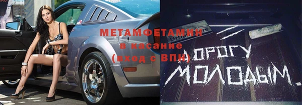 круглые Армянск
