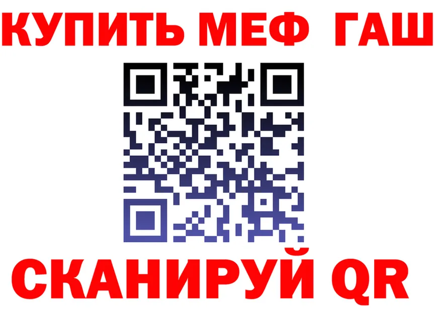 ГАШ Premium вход площадка hydra Волгоград