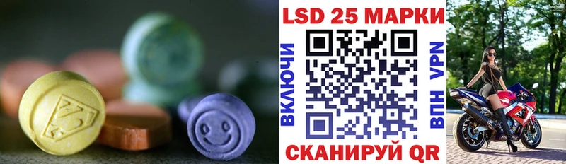 как найти   Волгоград  Лсд 25 экстази ecstasy 