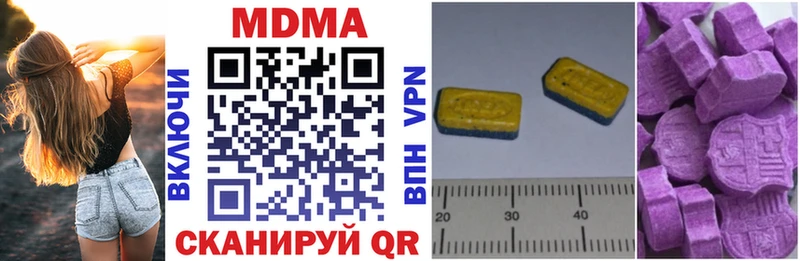 дарк нет какой сайт  Волгоград  MDMA crystal 