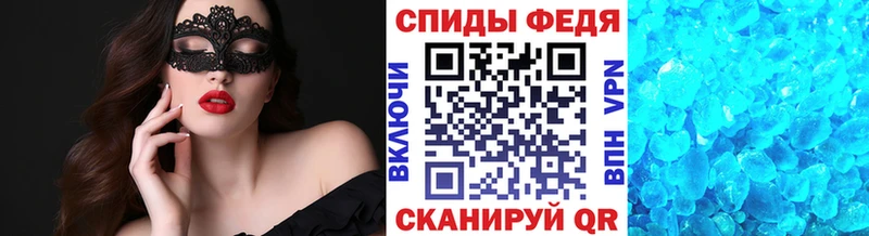 KRAKEN tor  Волгоград  МЕТАМФЕТАМИН винт  наркота 