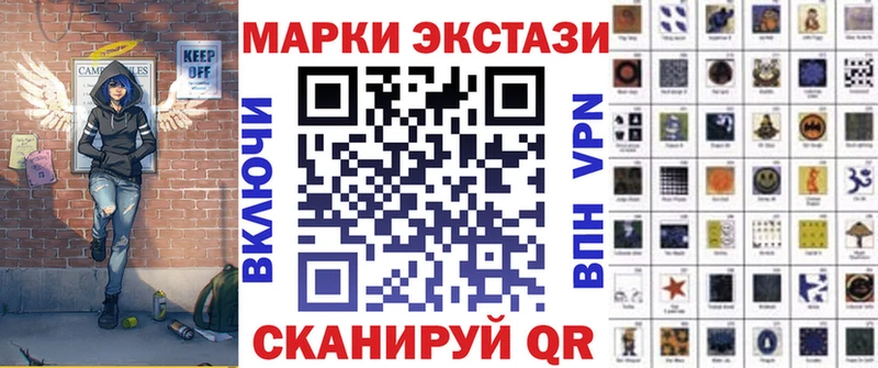 Марки N-bome 1,5мг  Волгоград 