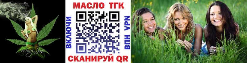 что такое   Волгоград  ТГК гашишное масло 